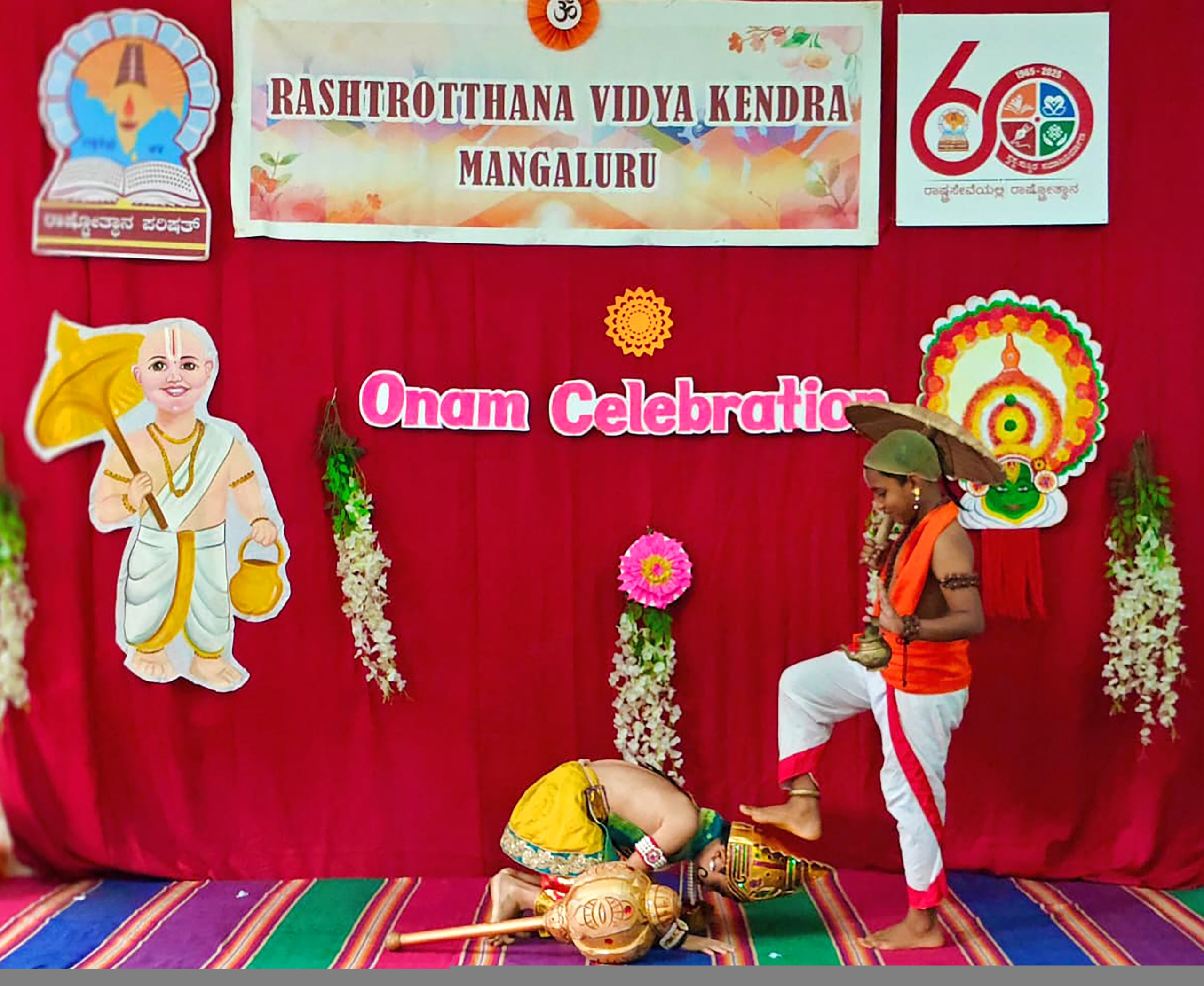 04 09 25 onam @ rvk mangaluru (7)