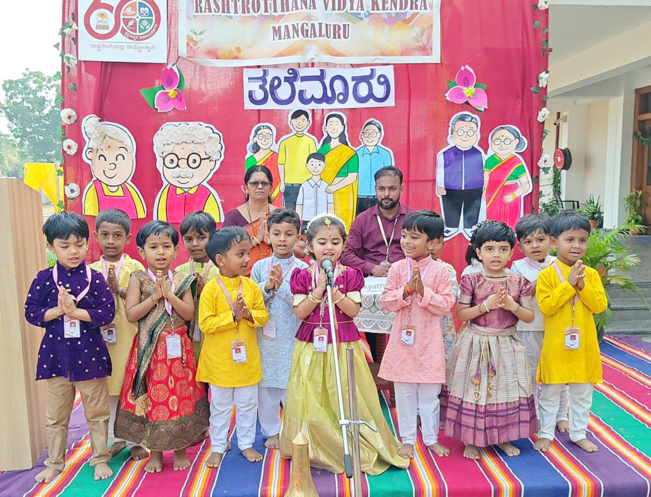 Generations Unite ‘Talemaru’ Programme Honors Elders and Traditions in RVK - Managaluru (16)