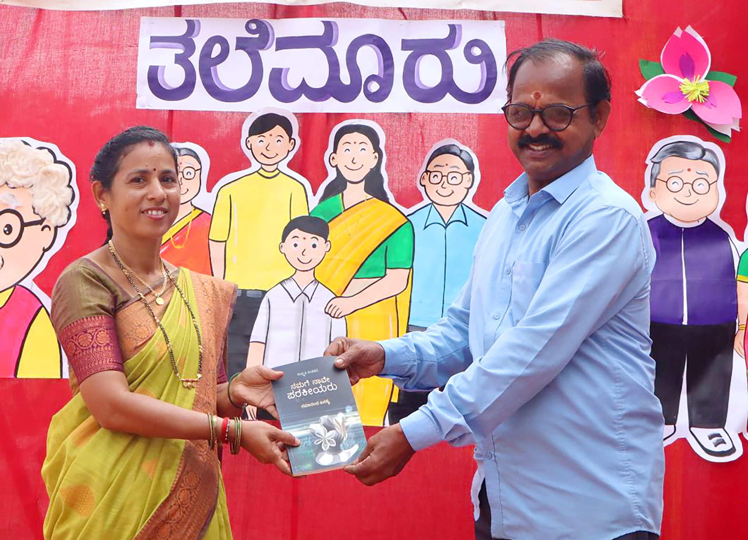 Generations Unite ‘Talemaru’ Programme Honors Elders and Traditions in RVK - Managaluru (7)