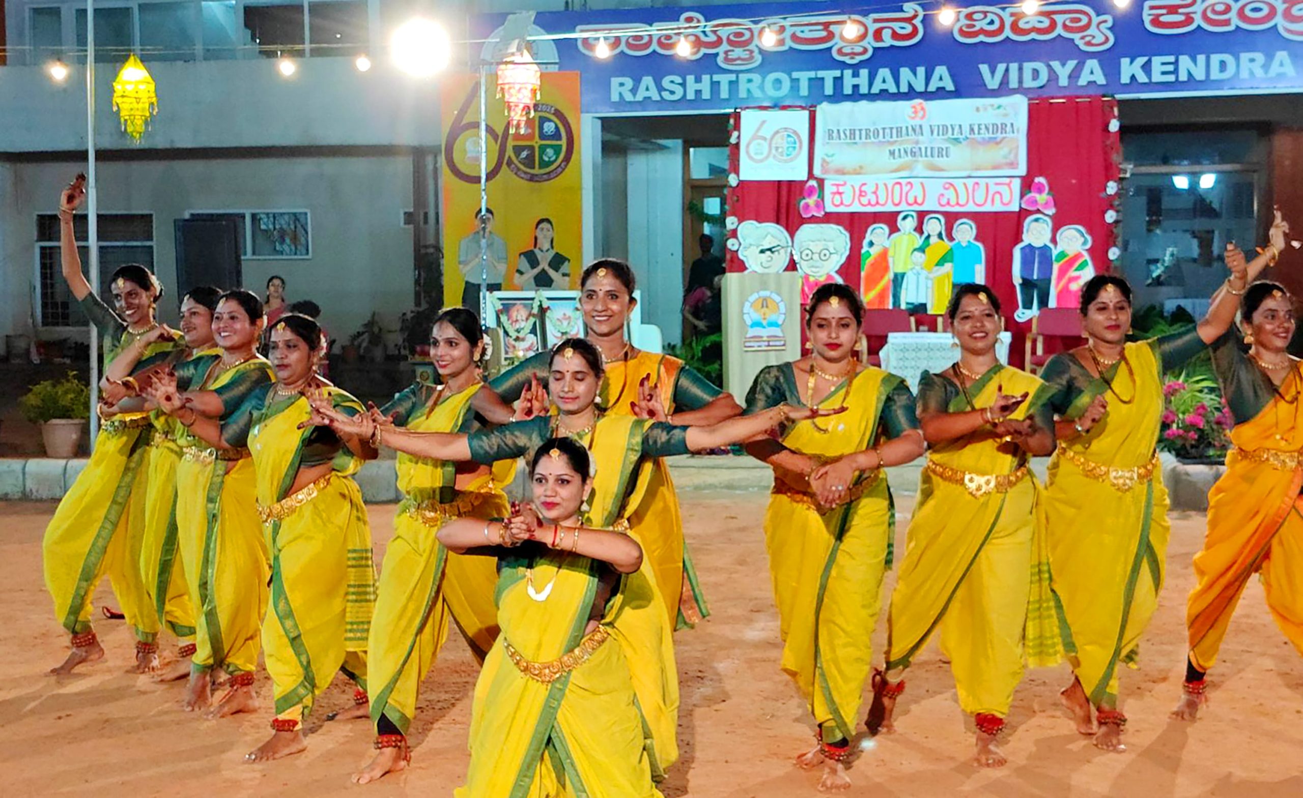 Kutumba Milana at RVK - Mangaluru (10)