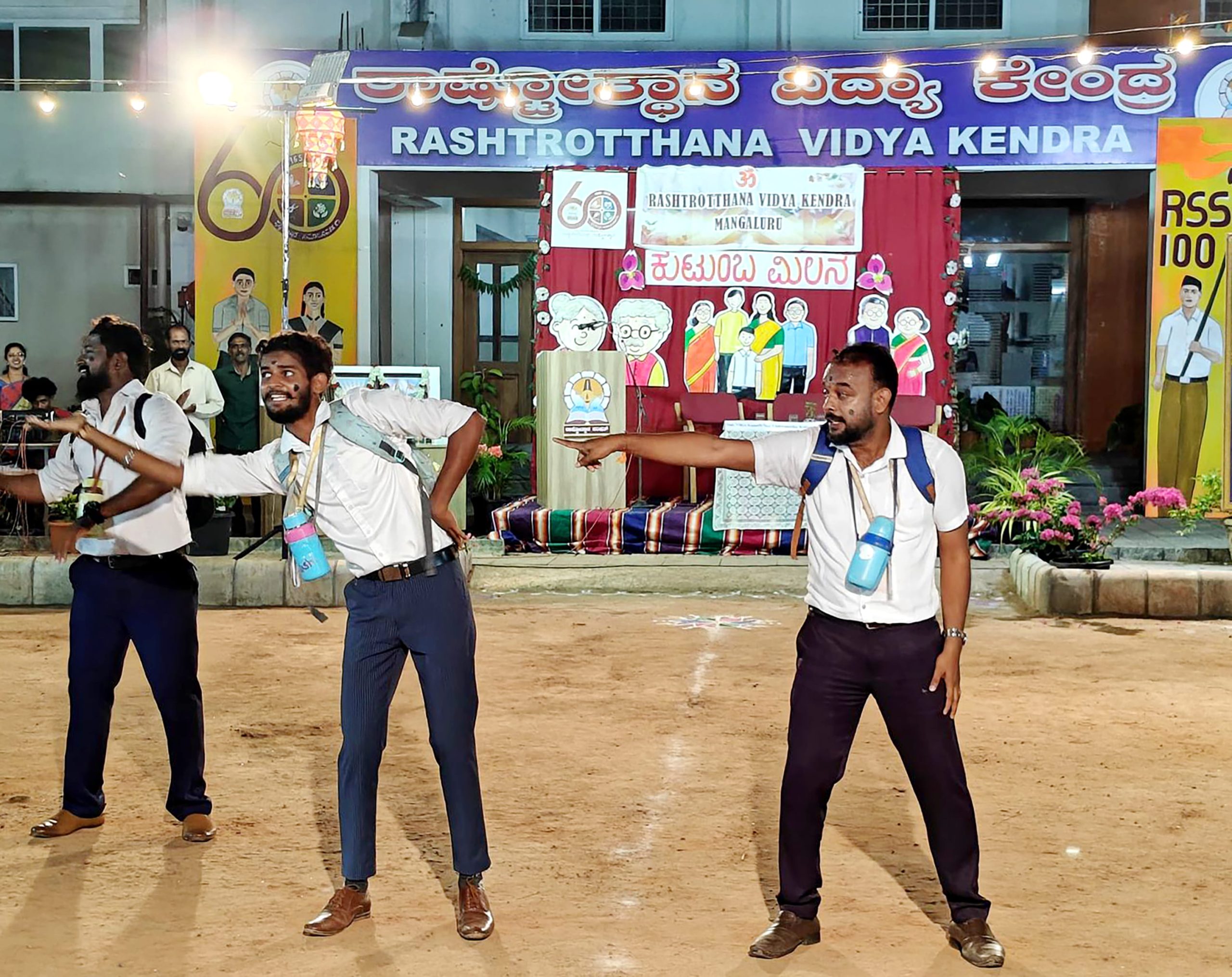 Kutumba Milana at RVK - Mangaluru (6)