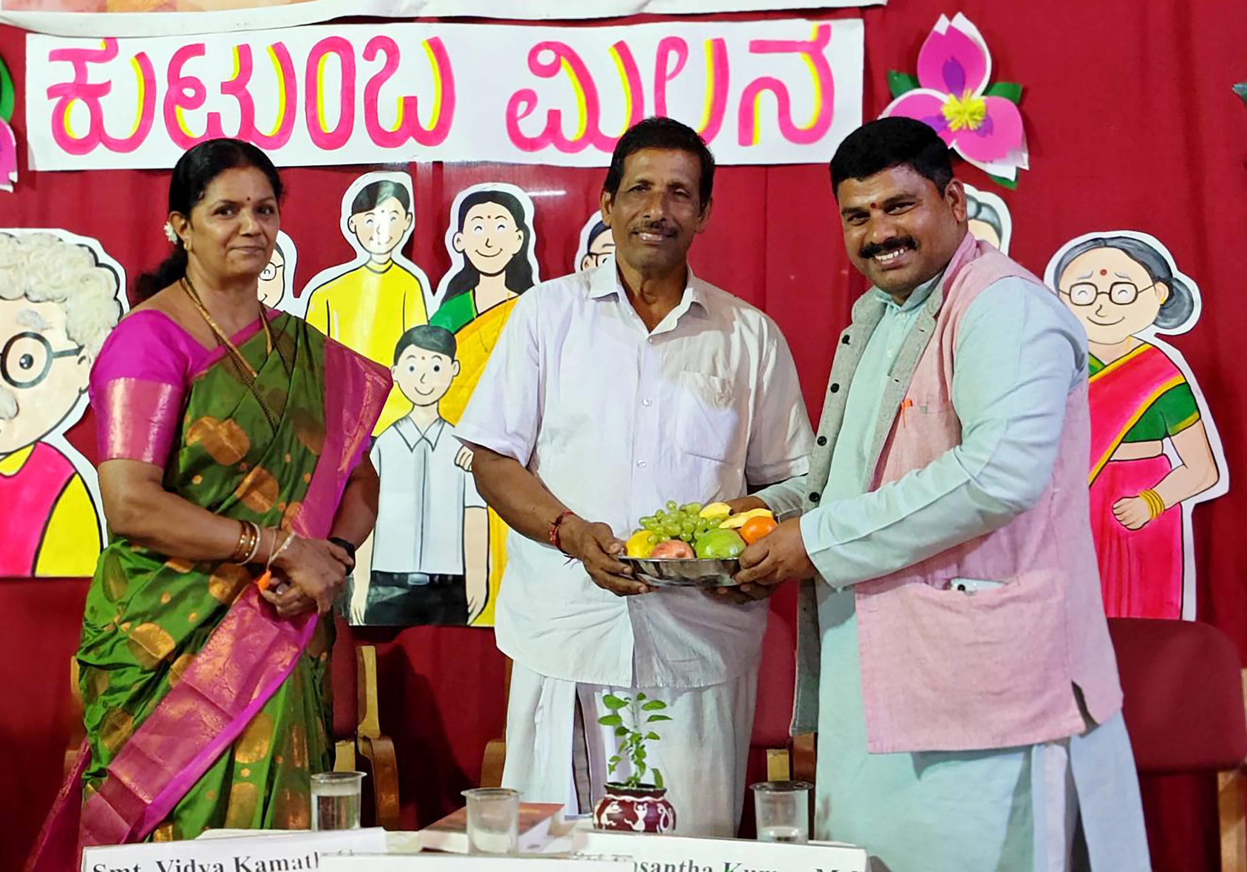 Kutumba Milana at RVK - Mangaluru (7)