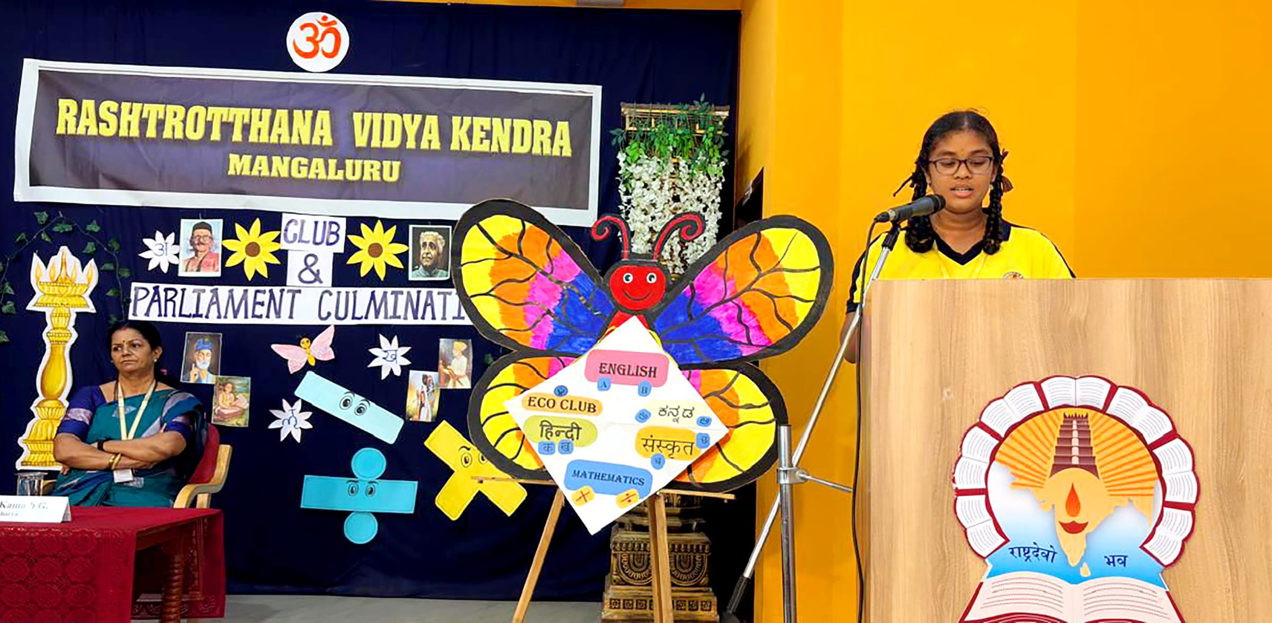 Students’ Club and Council Culmination Programme in RVK - Mangaluru (3)