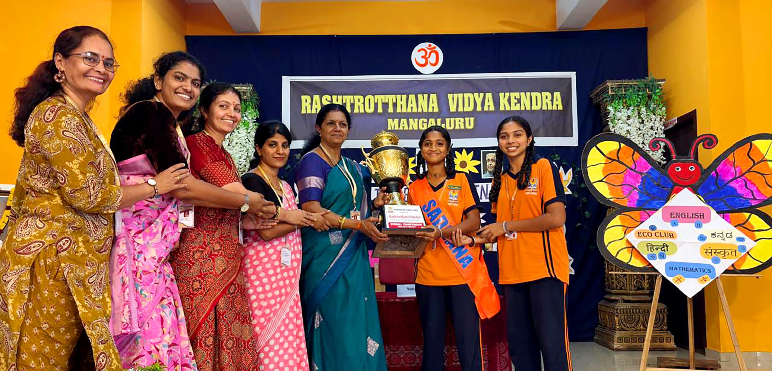 Students’ Club and Council Culmination Programme in RVK - Mangaluru (7)