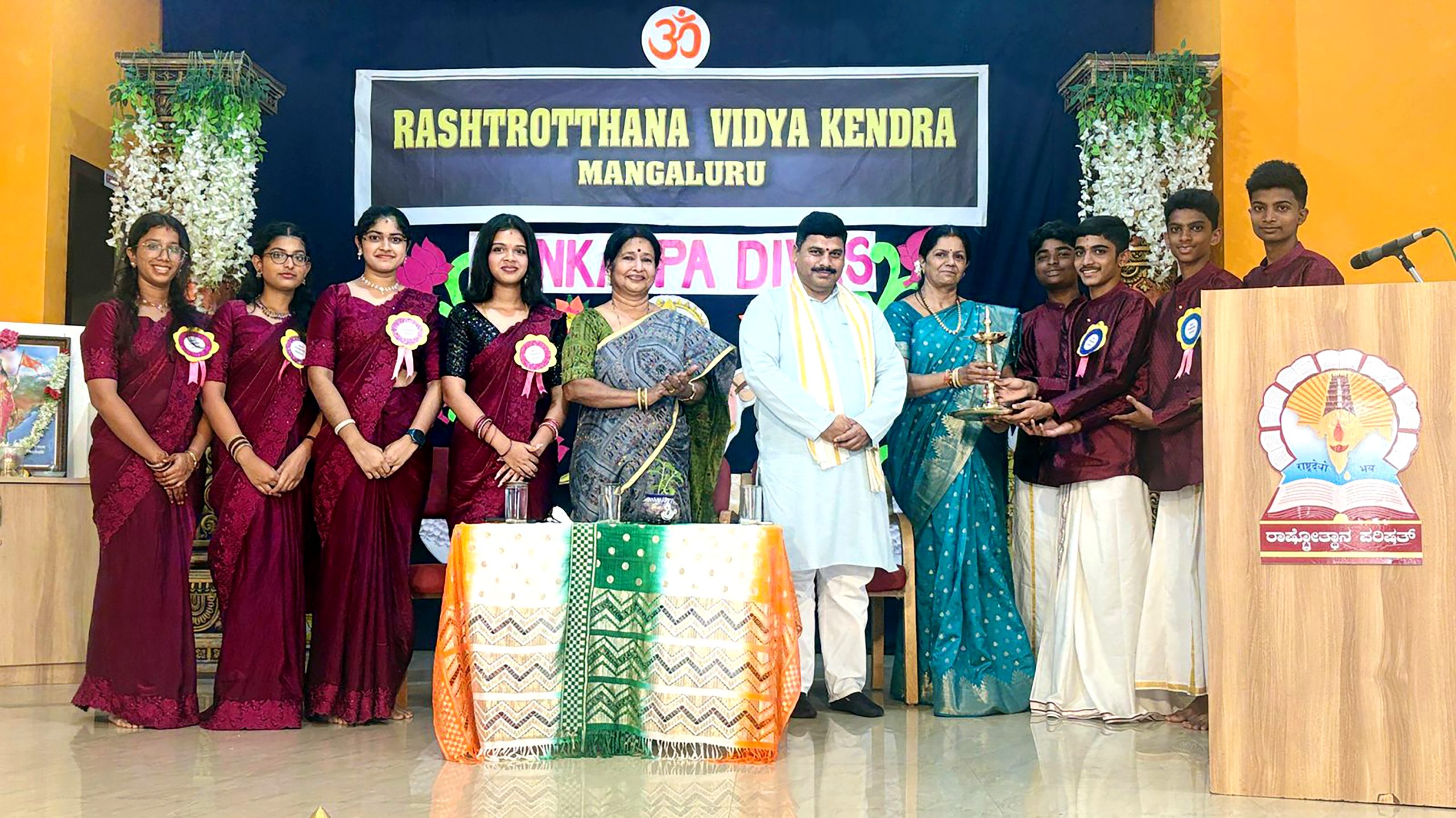 Sankalpa Diwas in RVK - Mangaluru at 4.11.30 PM (1)
