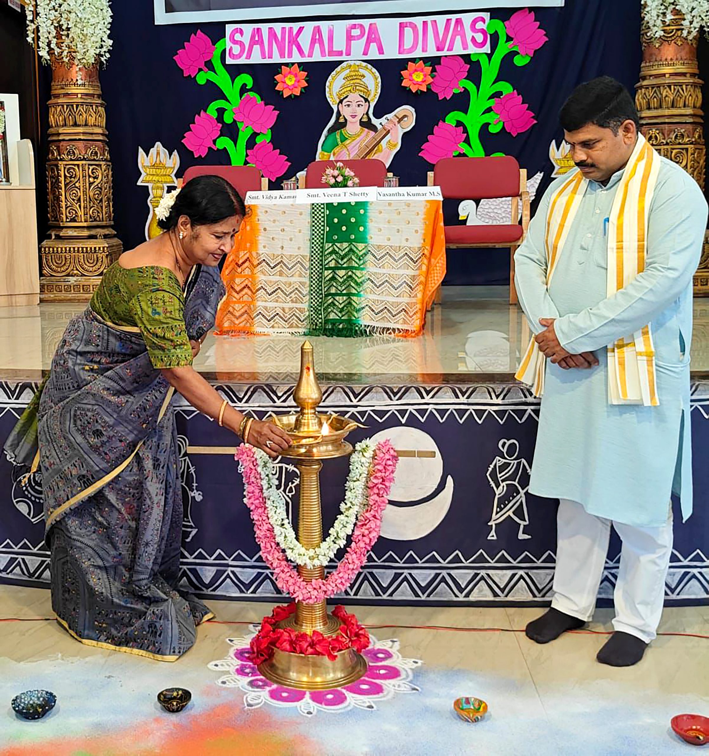 Sankalpa Diwas in RVK - Mangaluru at 4.11.31 PM