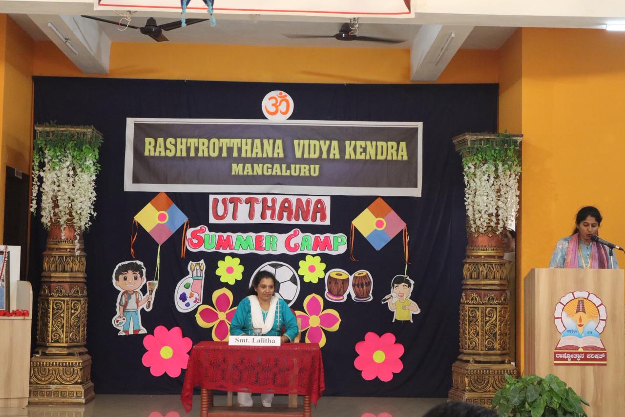 Utthana Summer Camp at RVK - Mangaluru (44)